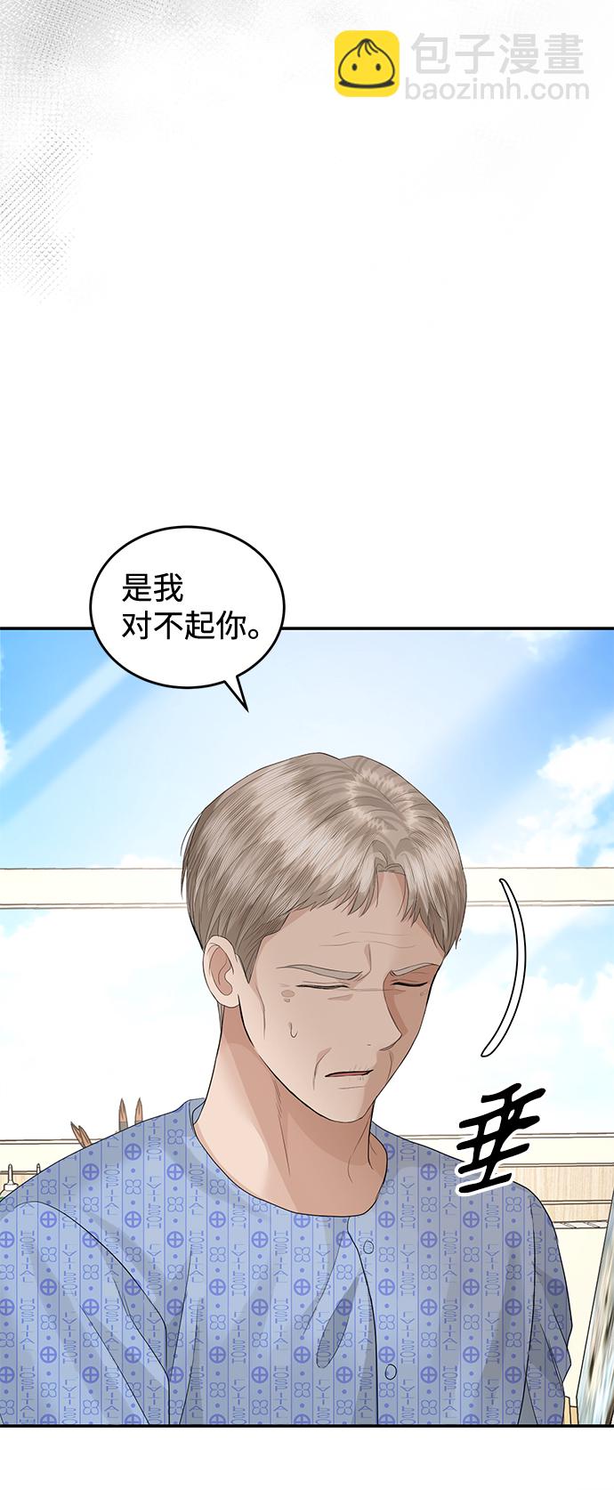 第76话84