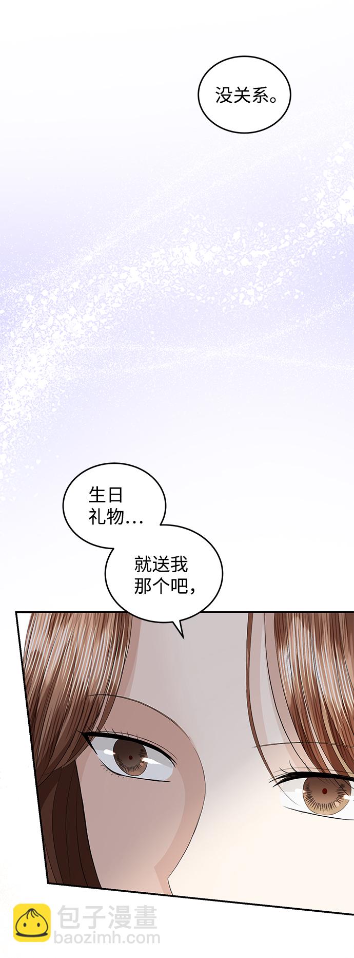 第76话85
