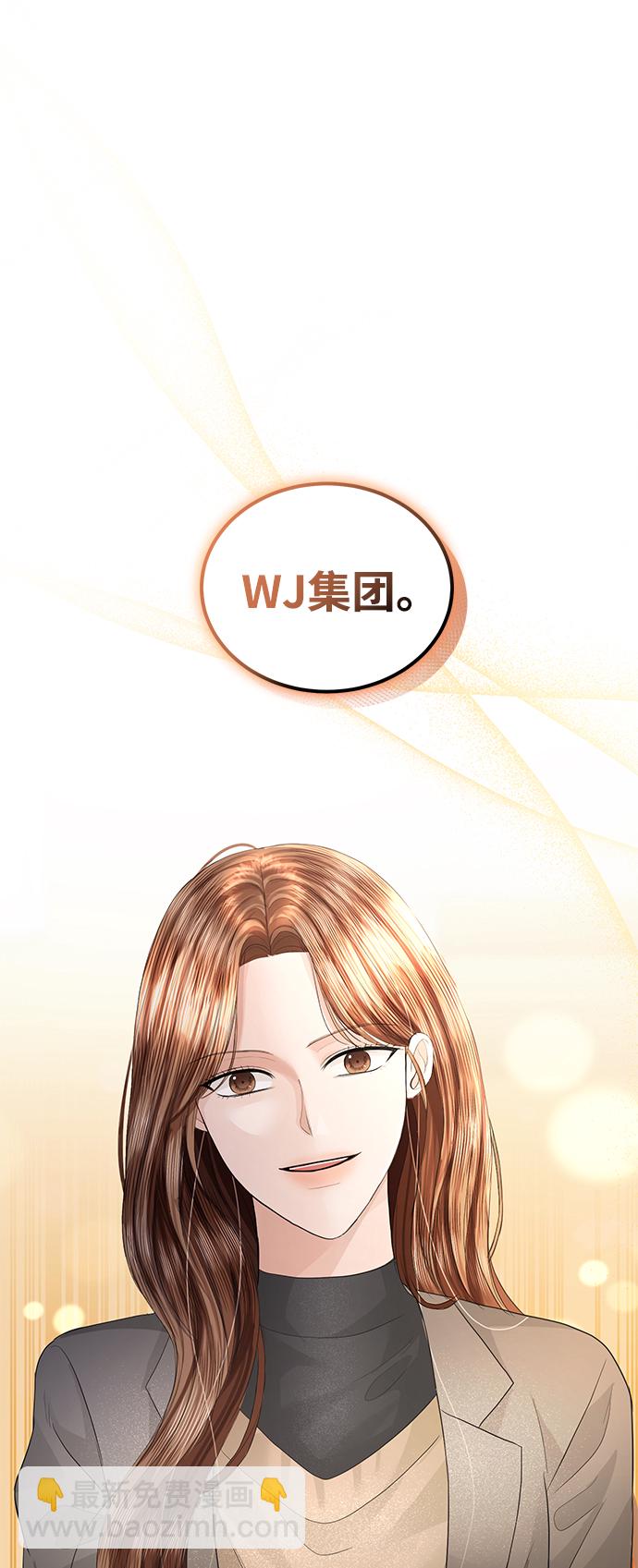 第76话86