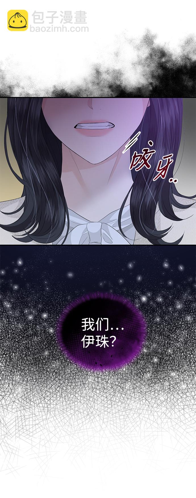 第76话9