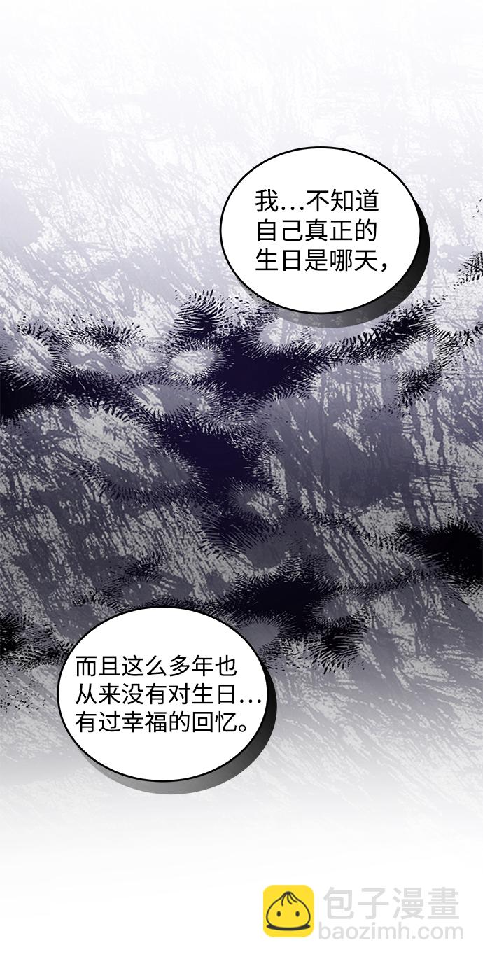 第77话13