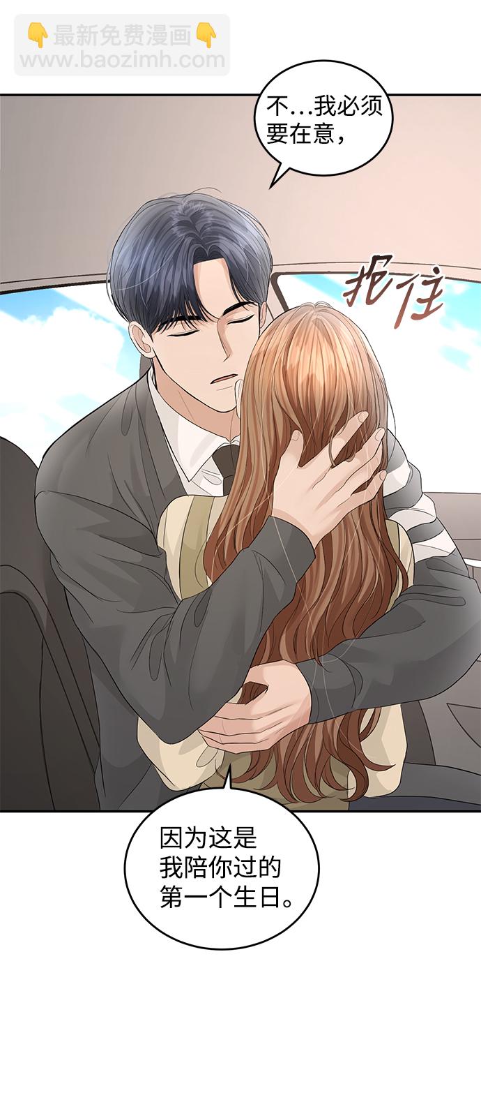 第77话17