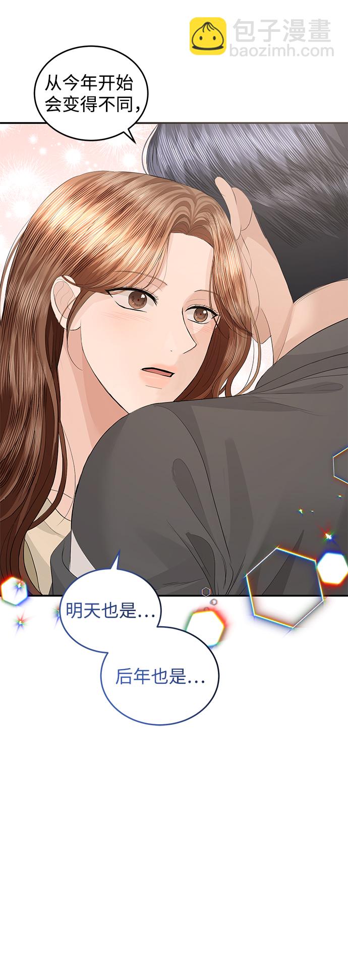 第77话18