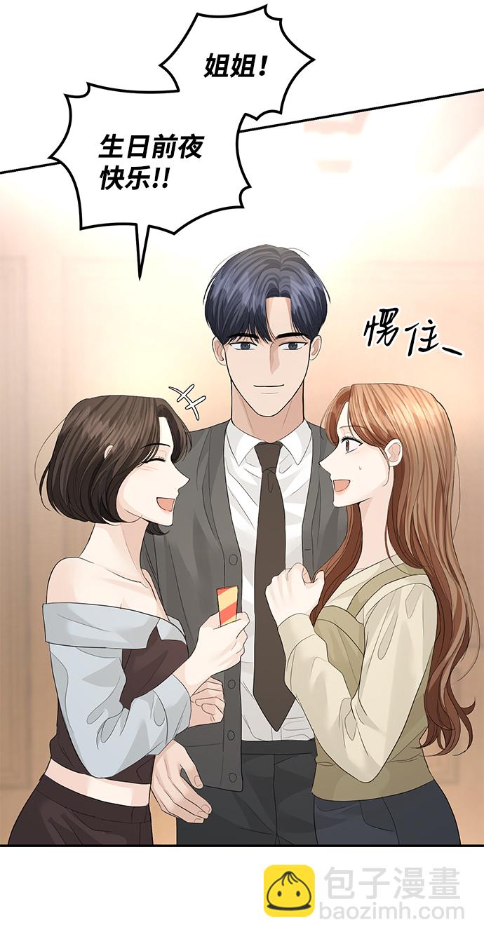 第77话26