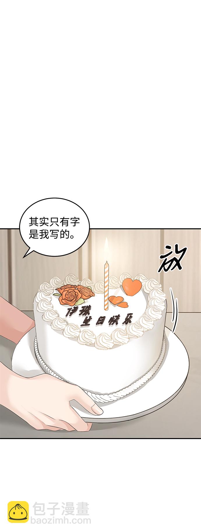 第77话34