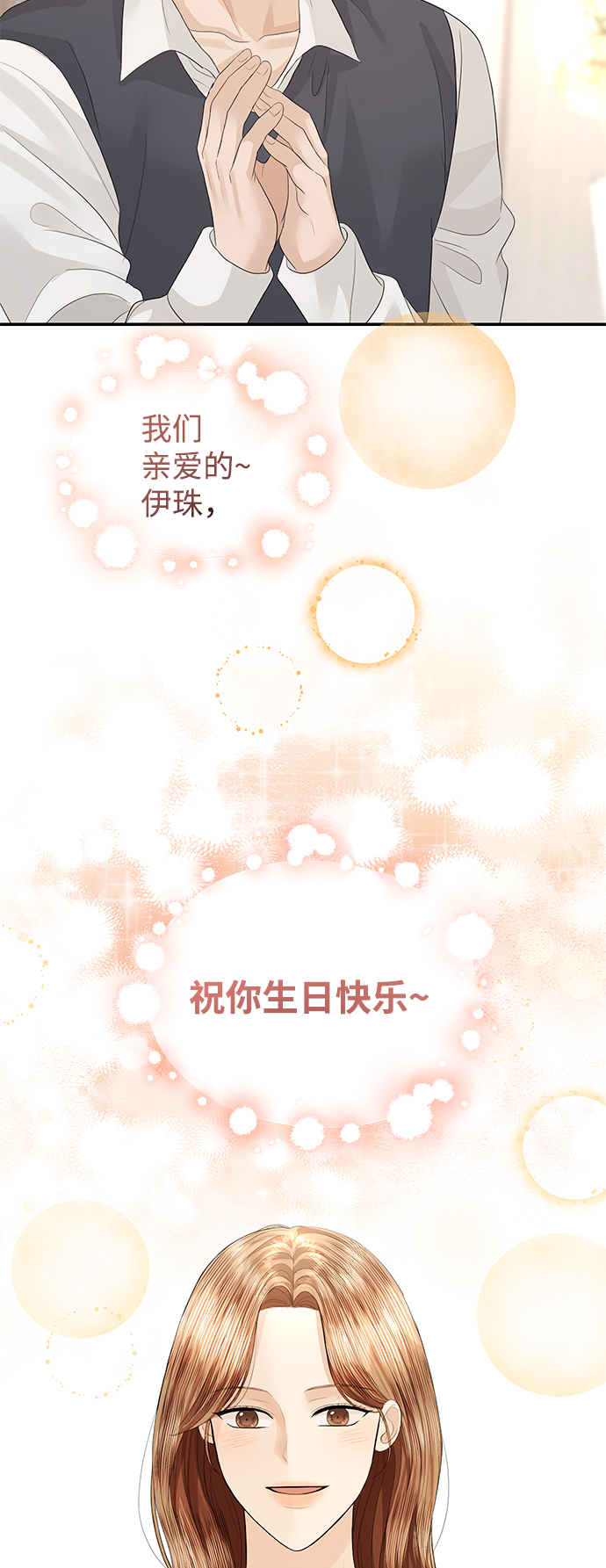 第77话36