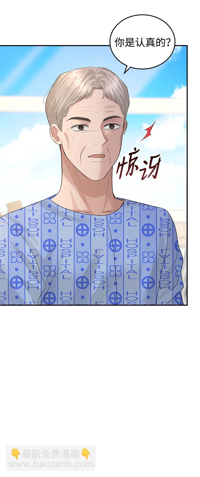 第77话4