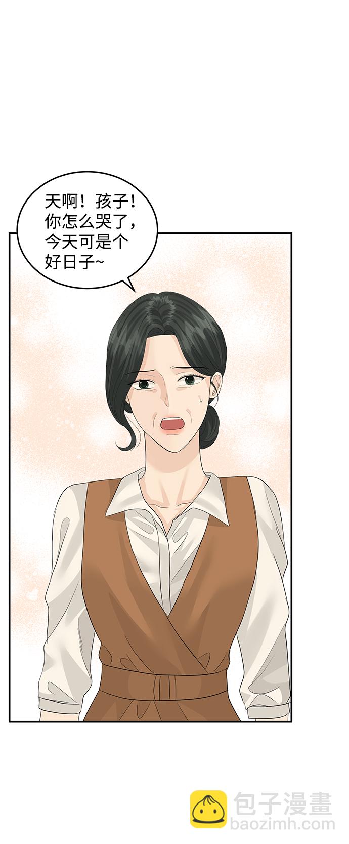 第77话44