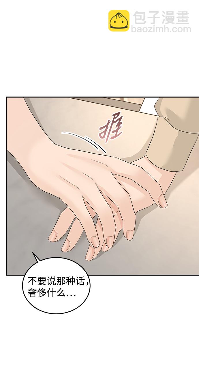 第77话46