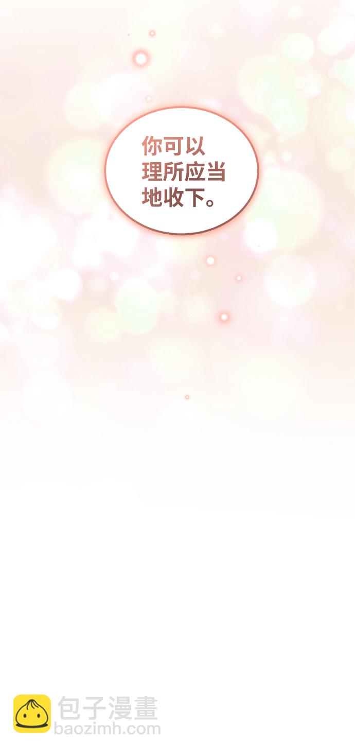第77话48
