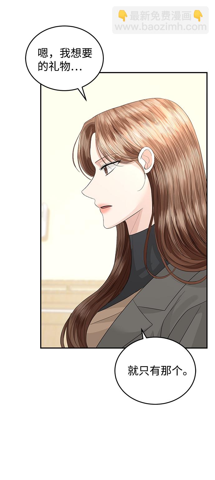 第77话5