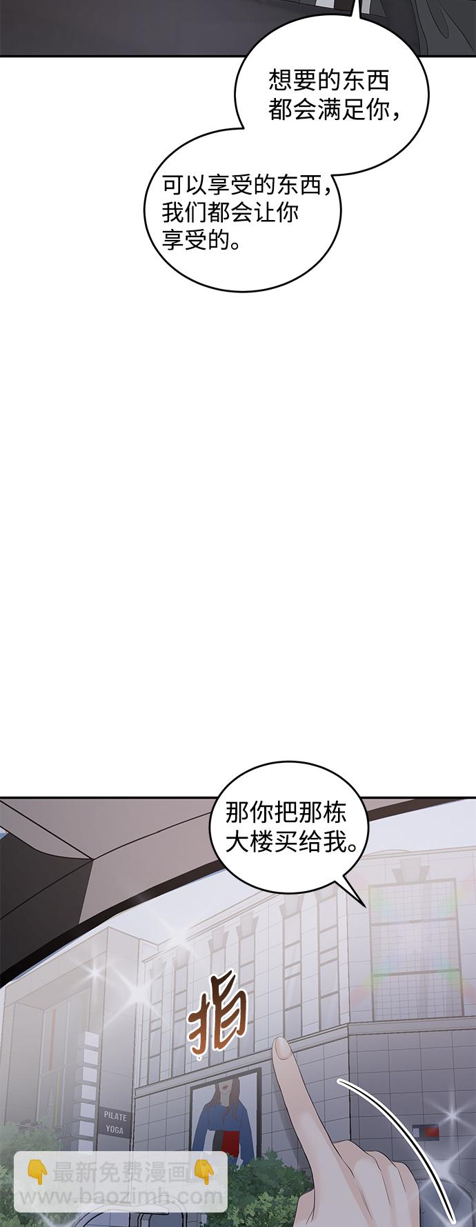 第77话55