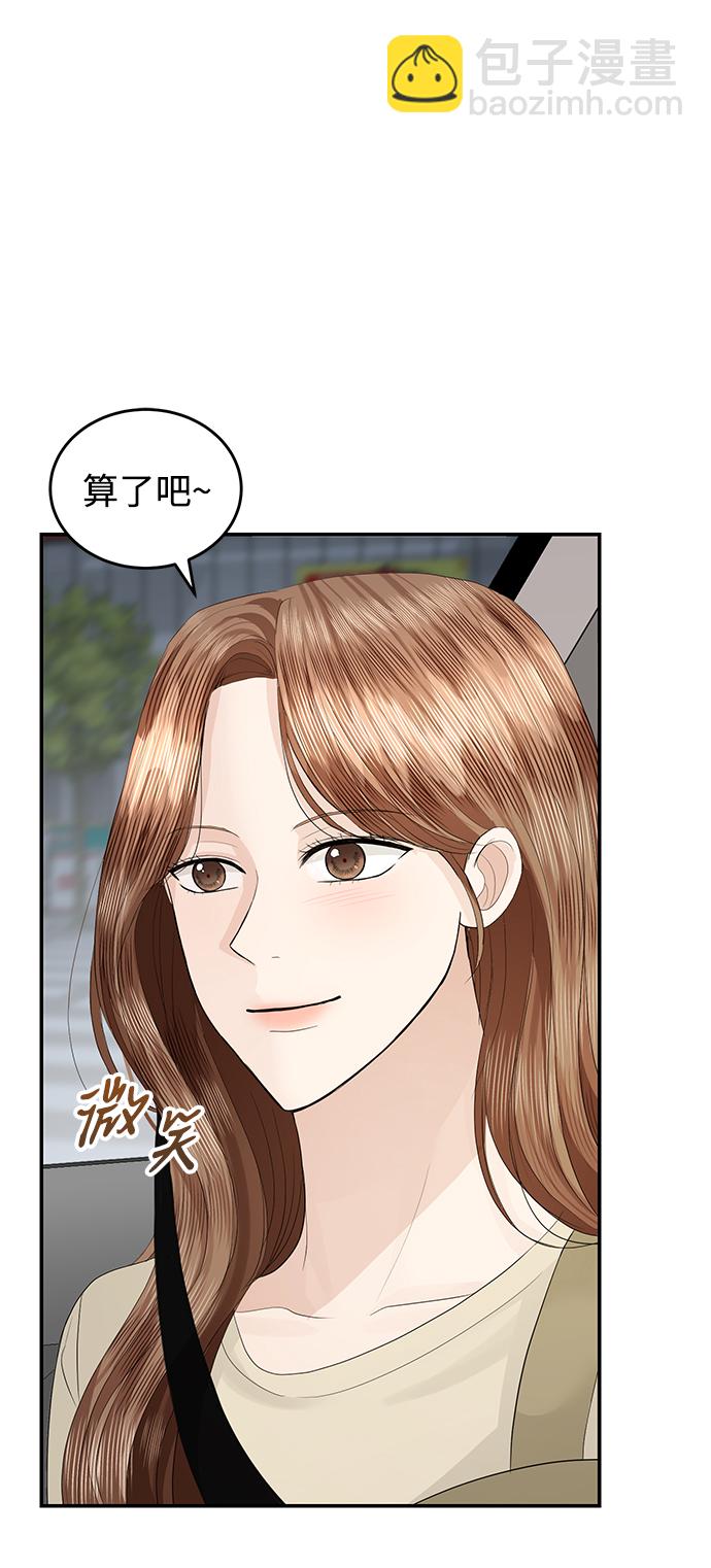 第77话57