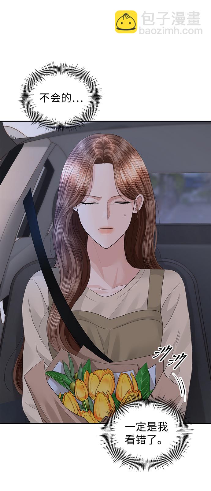 第77话61
