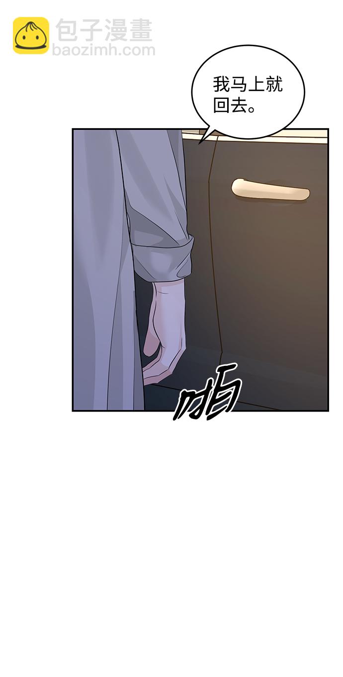 第77话68