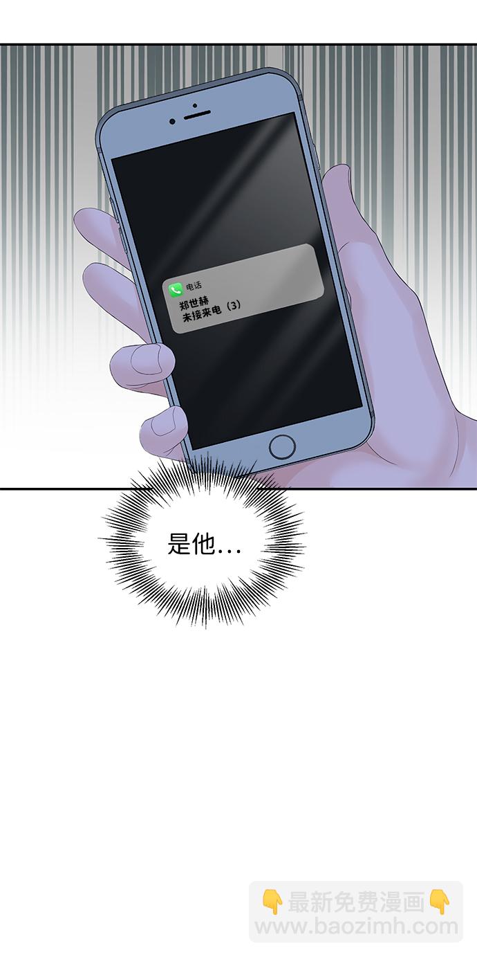 第77话73
