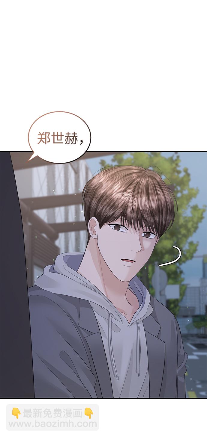 第77话75