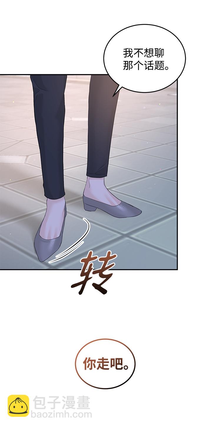 第77话81