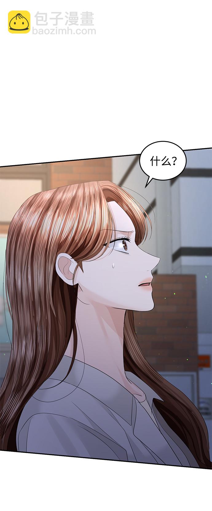 第77话85