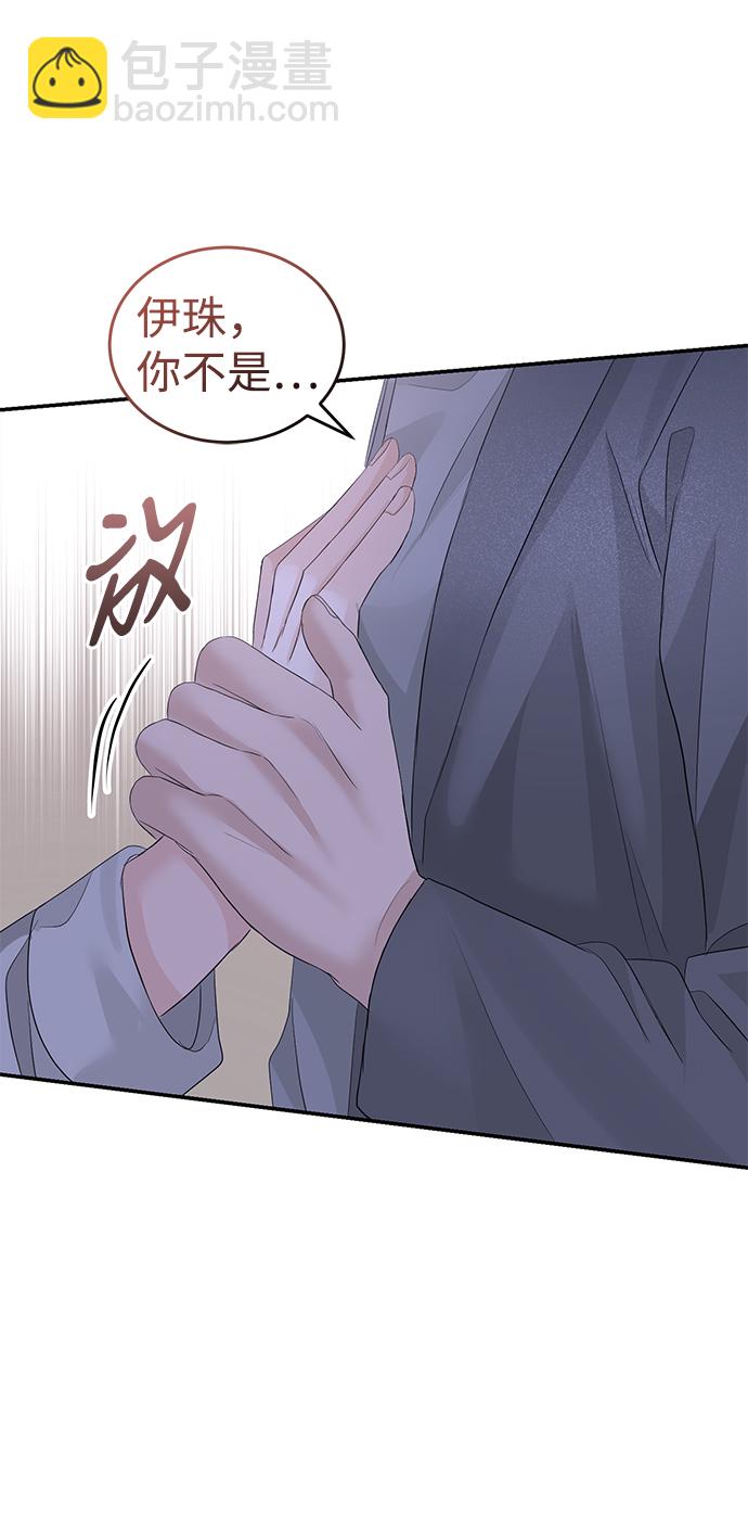 第77话86