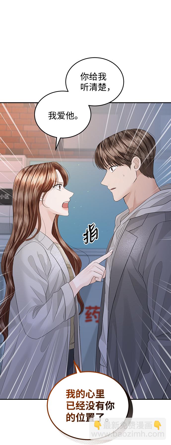 第78话12