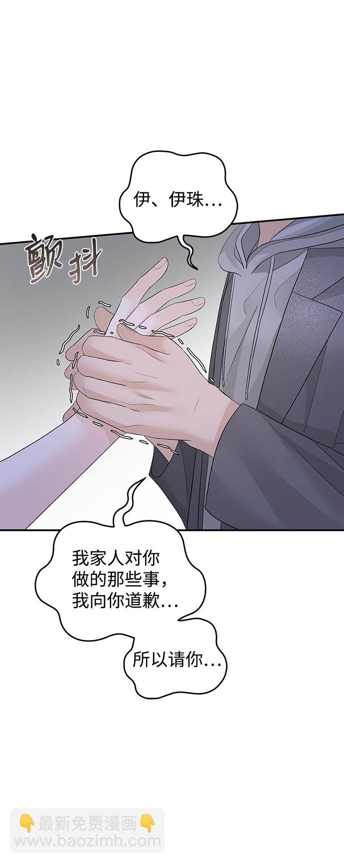 第78话13