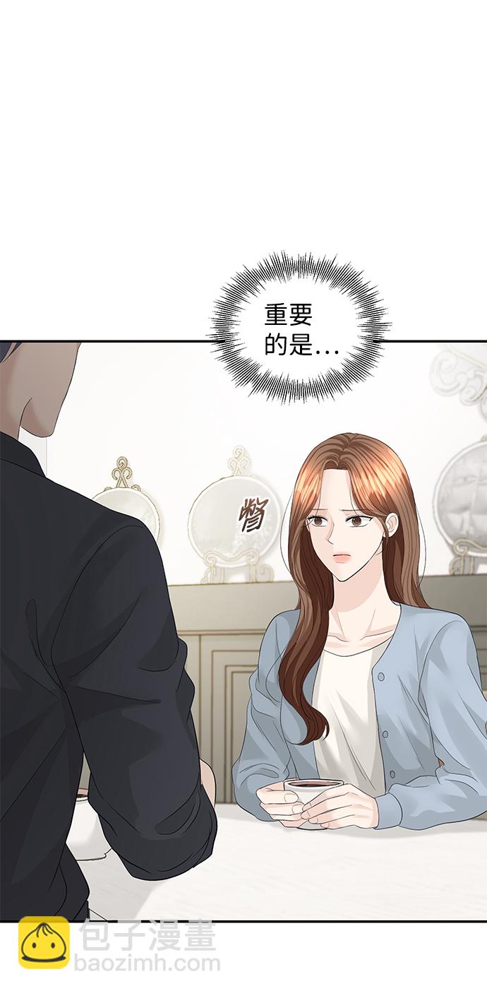 第78话29