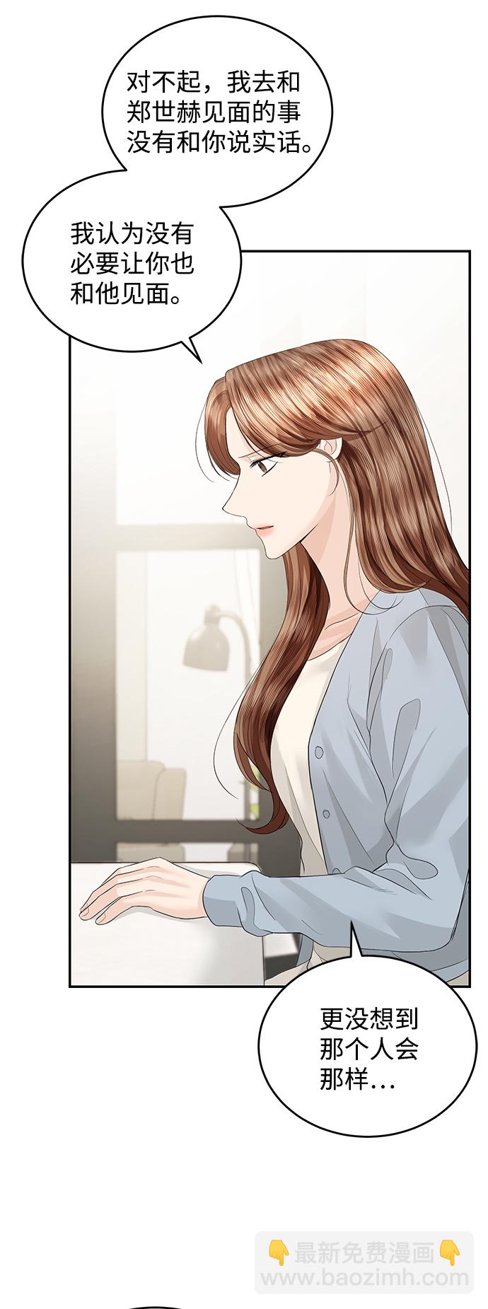 第78话32