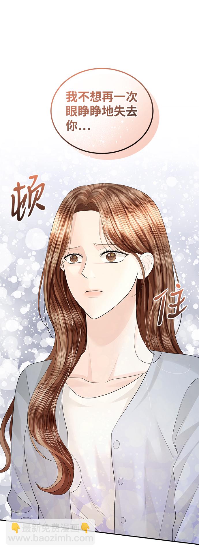 第78话36