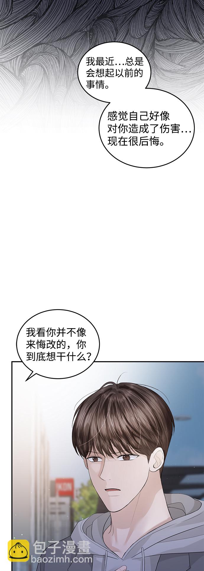 第78话4