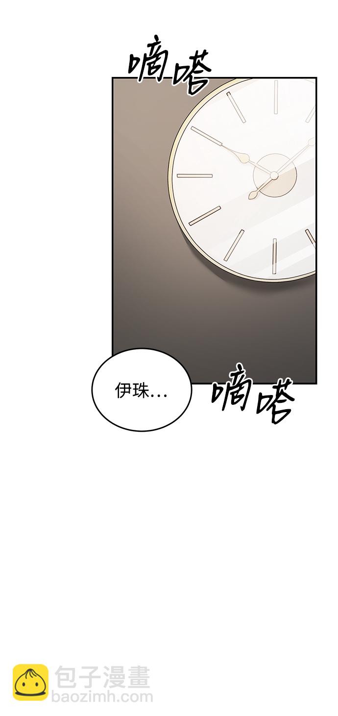 第78话44