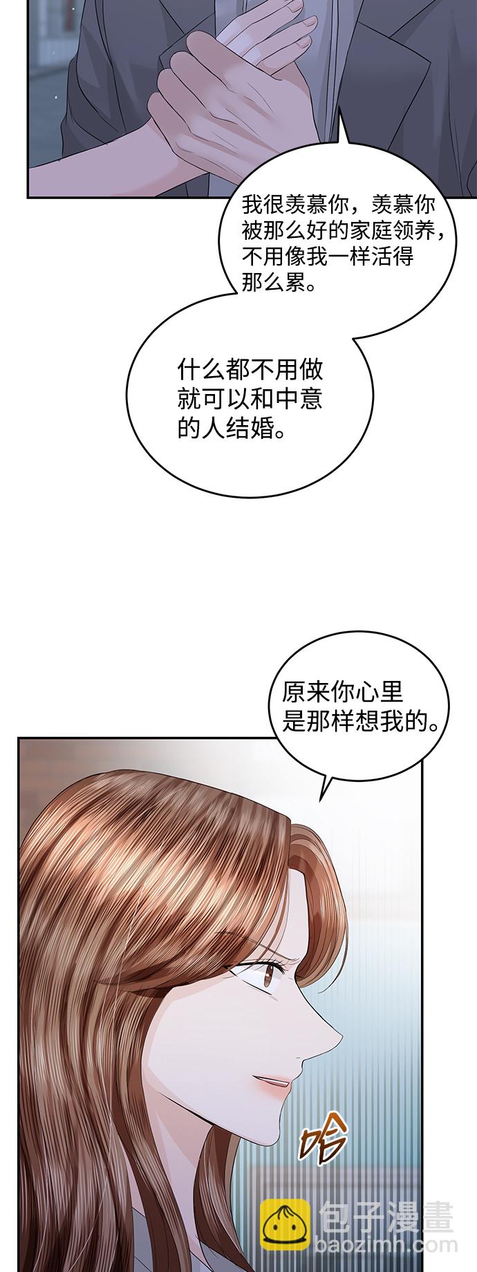第78话5