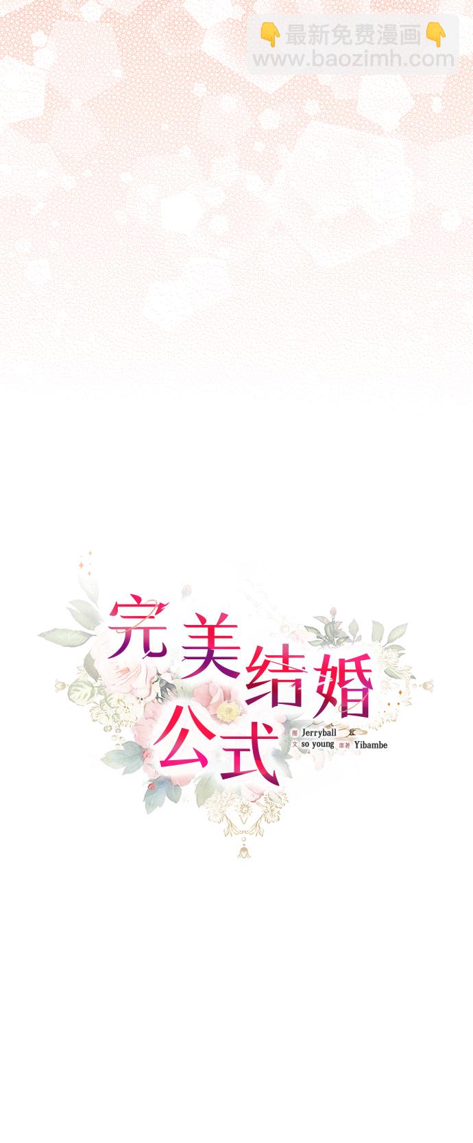 第78话50