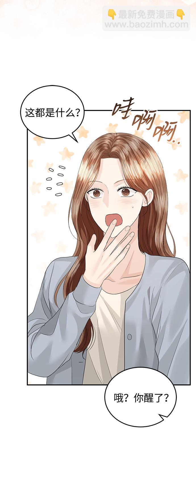 第78话56