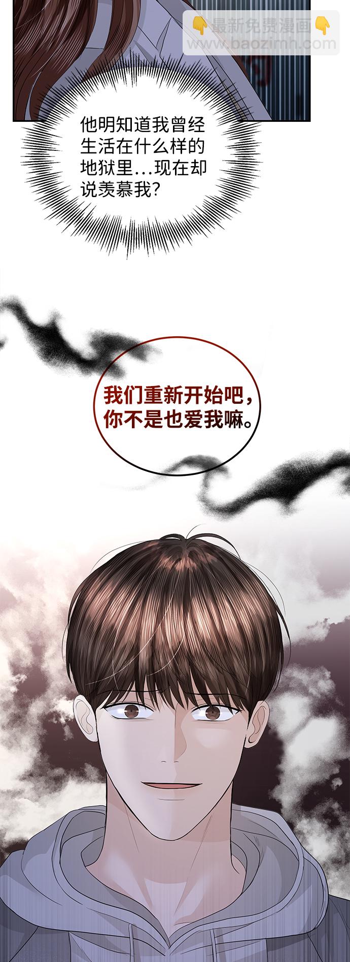 第78话6
