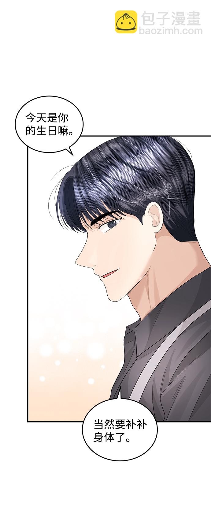 第78话60