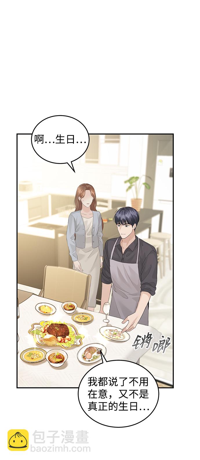 第78话61