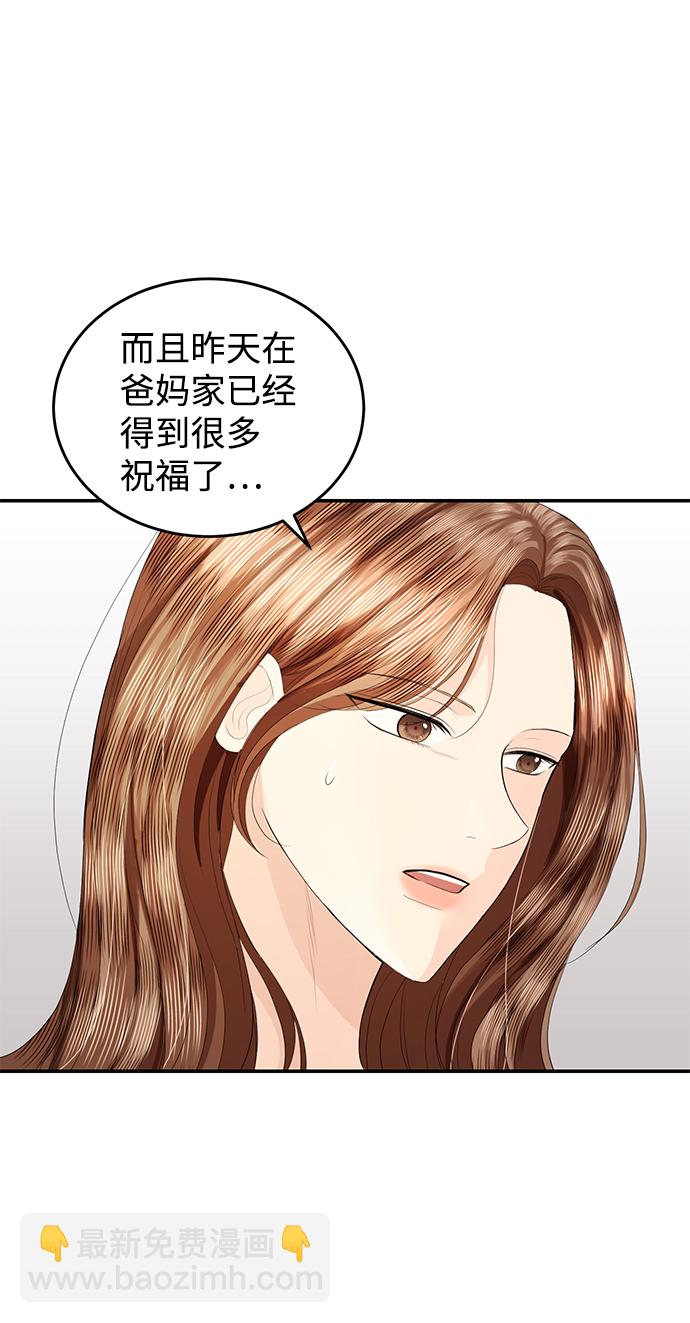 第78话62