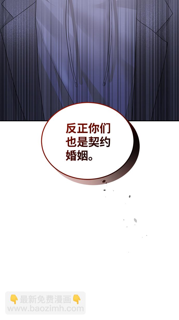 第78话7