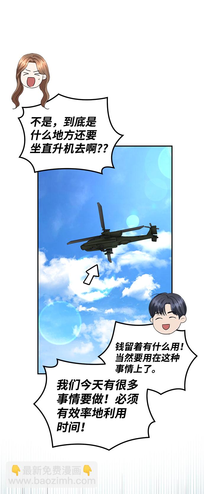 第78话71