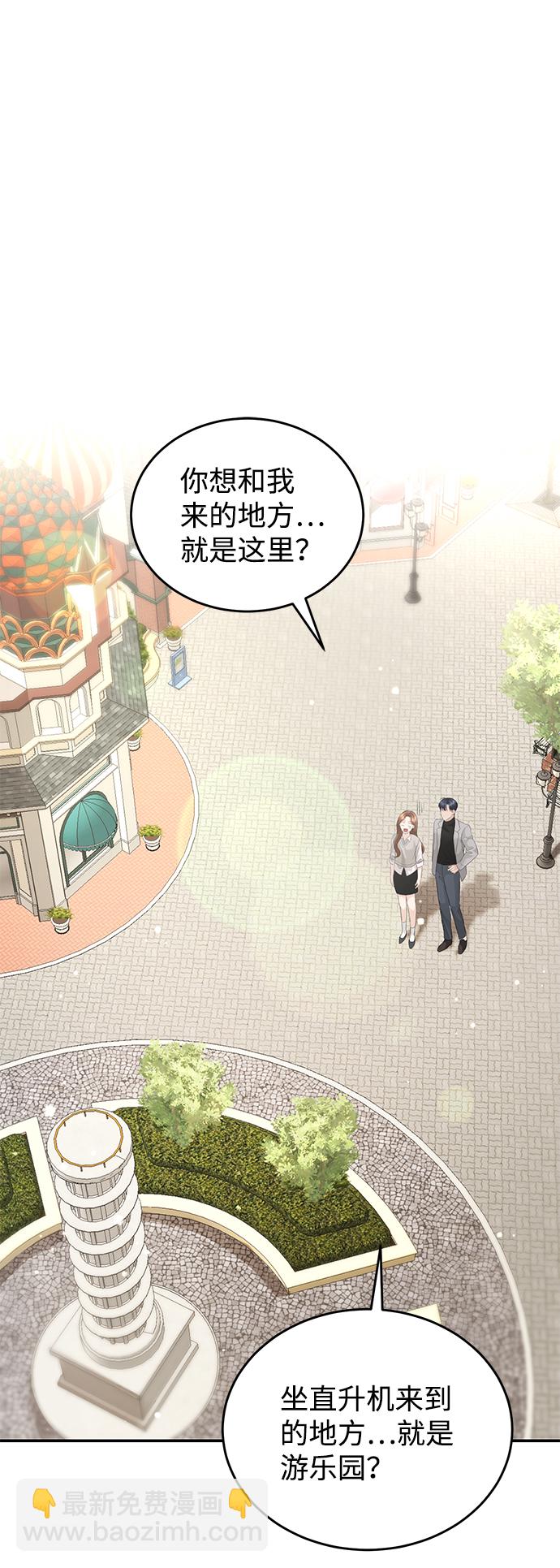 第78话73