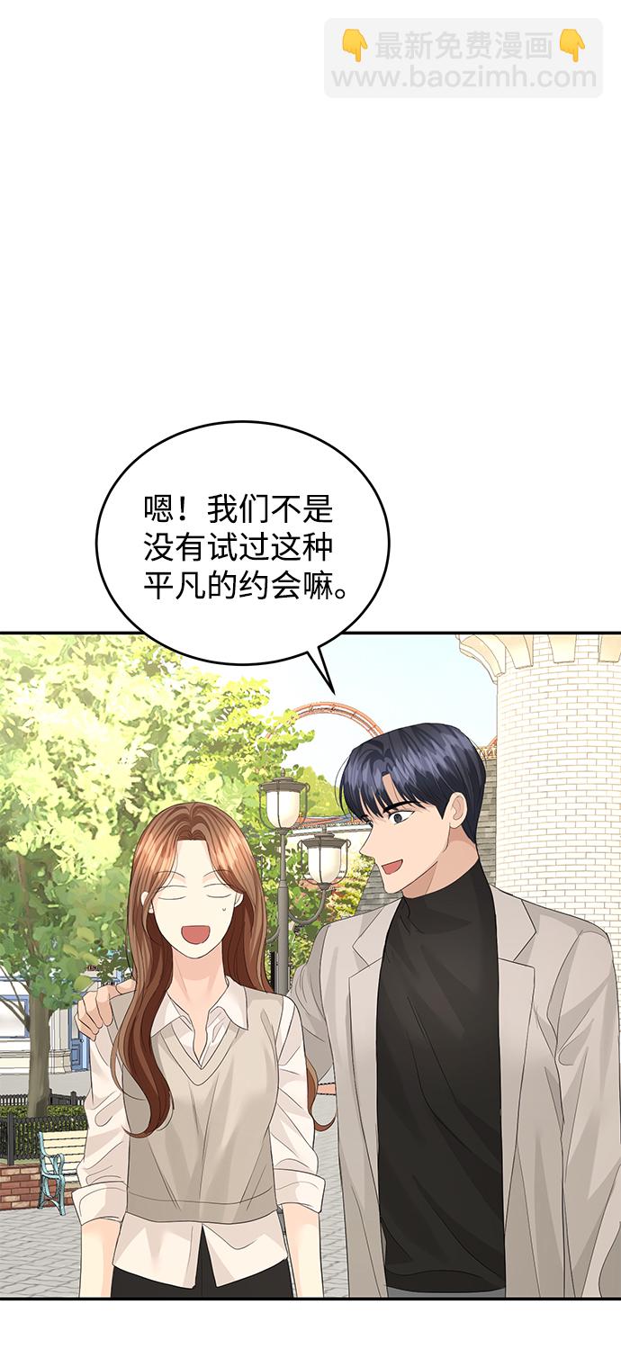 第78话74