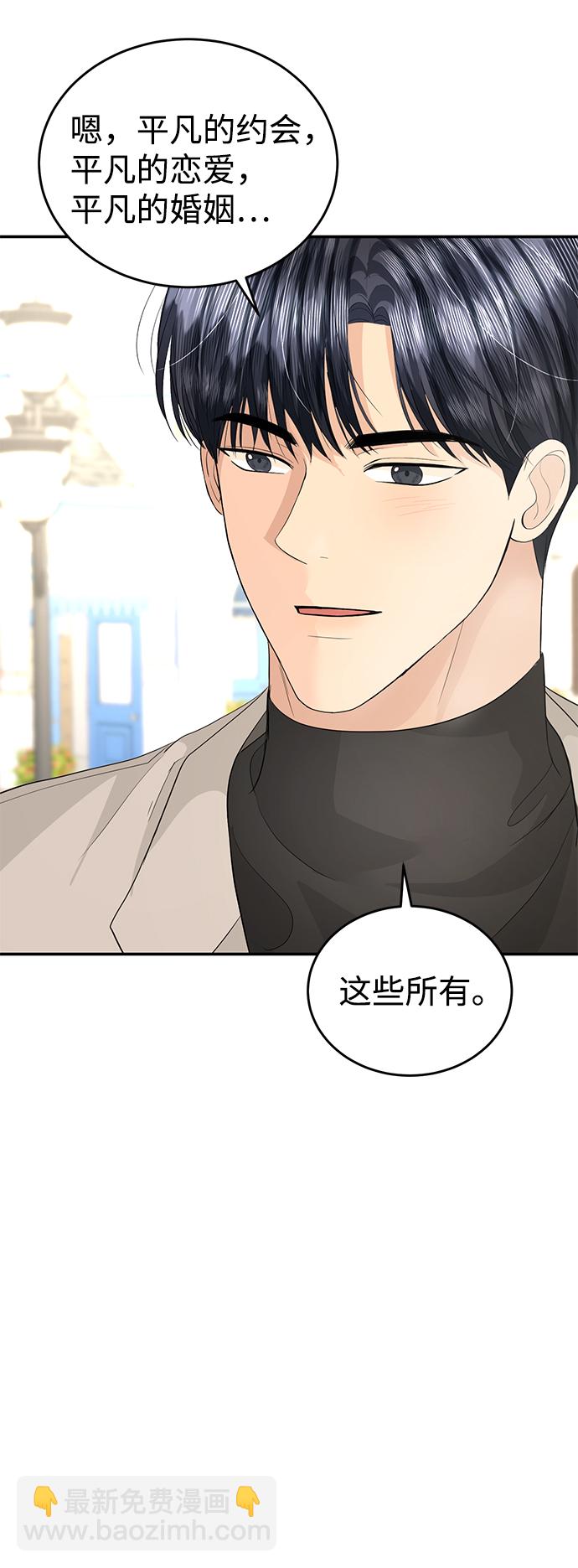 第78话76