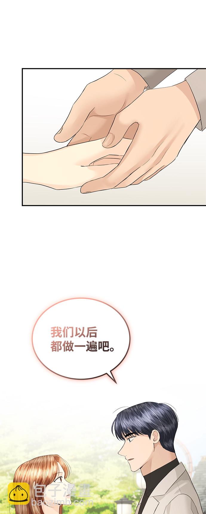 第78话77
