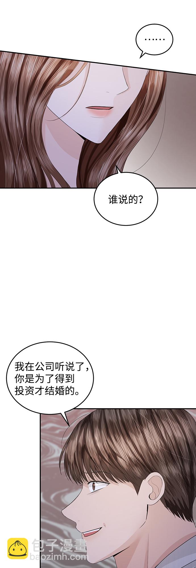 第78话8