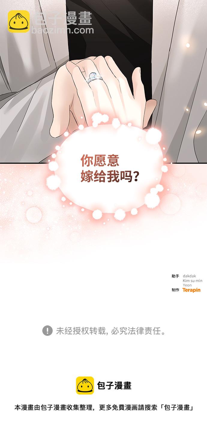 第78话86