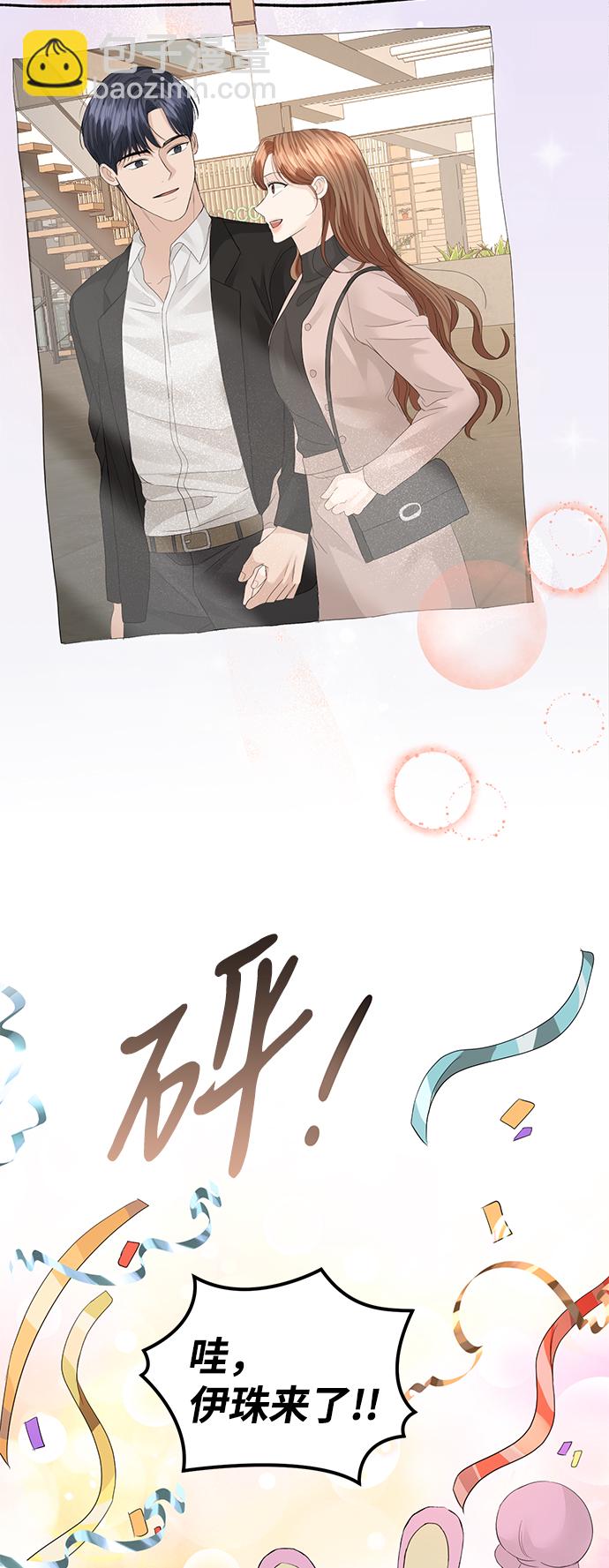 第79话10