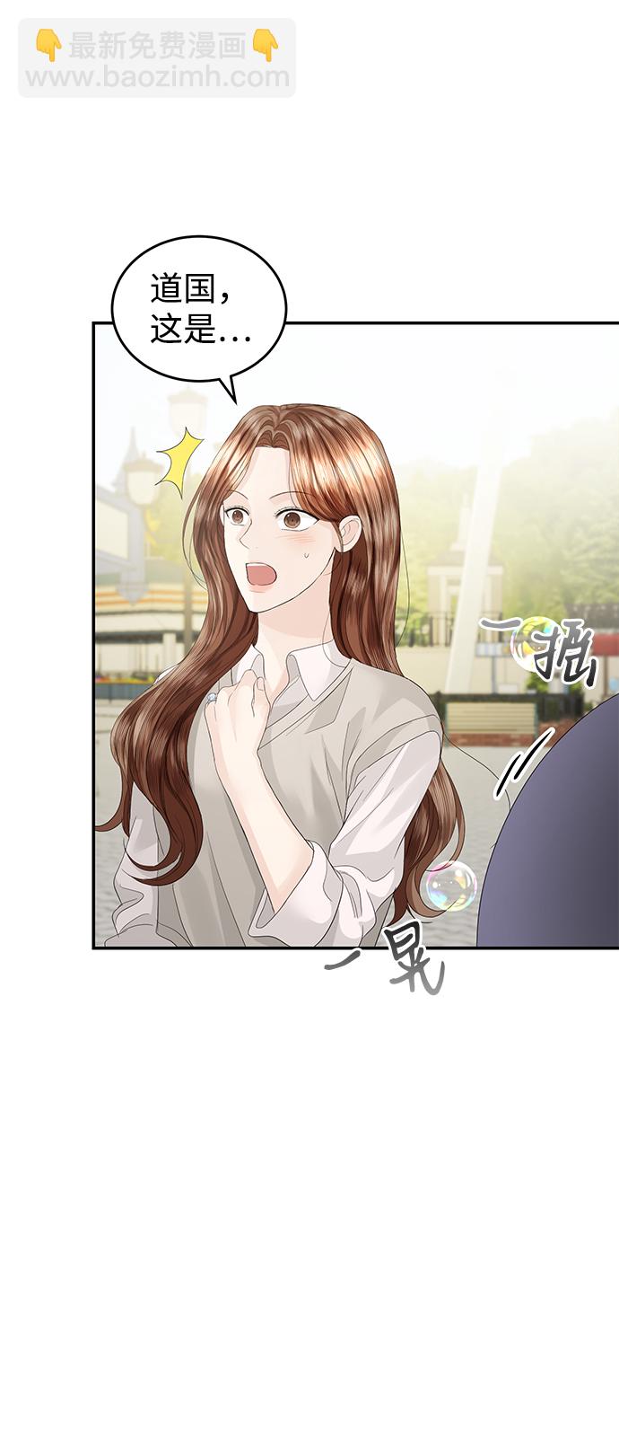 第79话13