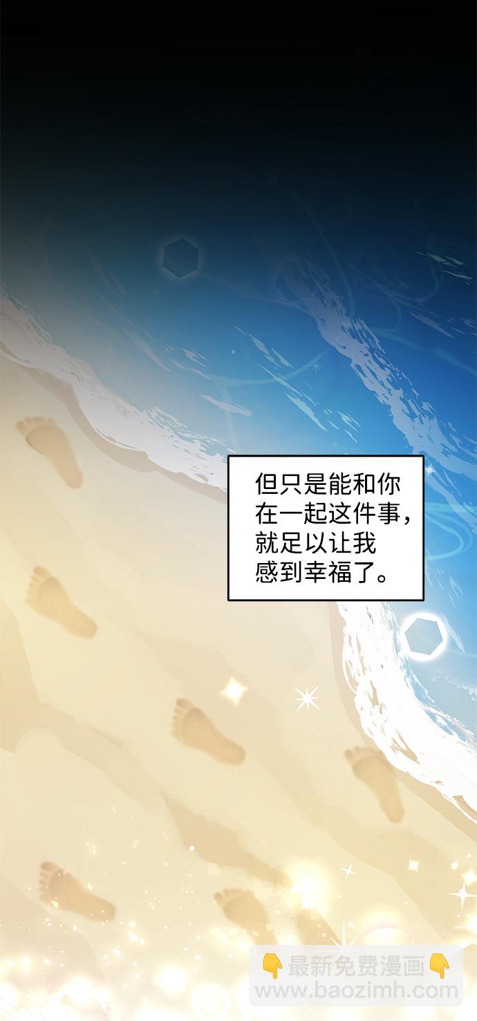 第79话21