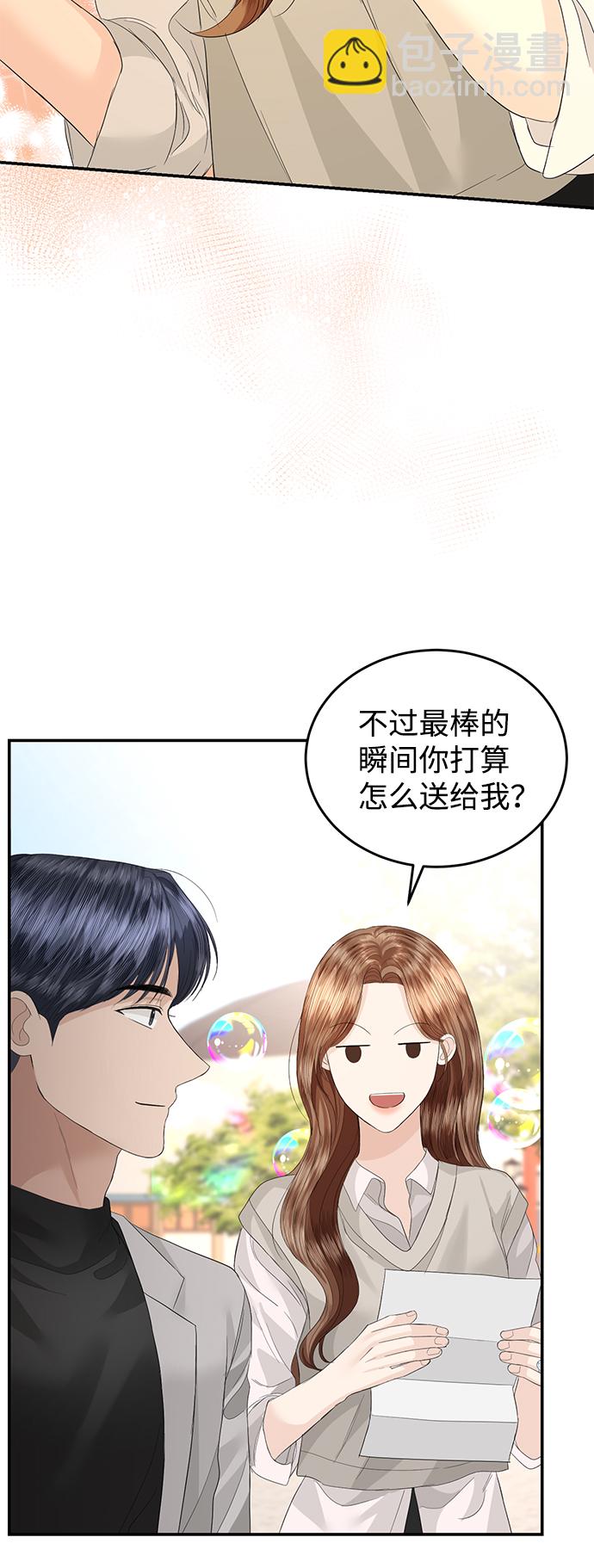第79话23